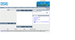 Desktop Screenshot of marathi.bseindia.com