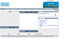Tablet Screenshot of marathi.bseindia.com